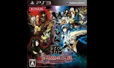 Nurarihyon no Mago: Hyakki Ryouran Taisen