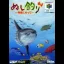 Nushi Tsuri 64: Shiokaze ni Notte - Nintendo 64 - Retrocharting