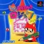 O-Chan No Oekaki Logic - PlayStation - Retrocharting