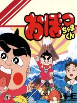 Background - Obocchama Kun - Famicom - Retrocharting