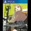 Occultic; Nine - Playstation 4 - Retrocharting