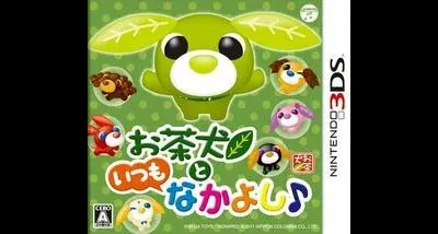 Ocha-Ken to Itsumo Nakayoshi
