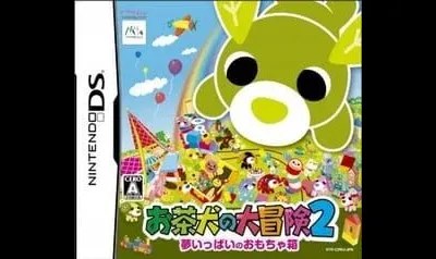 Ochaken No Daibouken 2: Yume Ippai No Omocha Hako