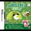 Ochaken no Heya DS 2 - Nintendo DS - Retrocharting