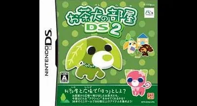Ochaken no Heya DS 2