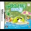 Ochaken No Heya DS 3 - Nintendo DS - Retrocharting