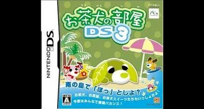 Ochaken No Heya DS 3