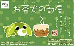 Background - Ochaken no Heya - GameBoy Advance - Retrocharting