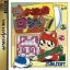 Ochan no Oekaki Logic - Sega Saturn - Retrocharting