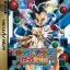 Ochige Designer Tsukutte - Sega Saturn - Retrocharting
