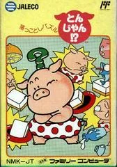 Background - Ochin ni Toshi Puzzle Tonjan - Famicom - Retrocharting