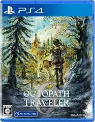 Background - Octopath Traveler 0 - Playstation 4 - Retrocharting