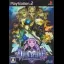 Odin Sphere - PlayStation 2 - Retrocharting