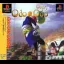Odo Odo Oddity - PlayStation - Retrocharting
