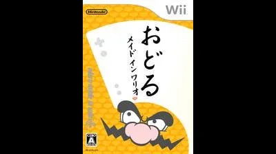Odoru Made in Wario