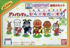 Background - Oeka Kids: Anpanman no Hiragana Daisuki - Nintendo DS - Retrocharting