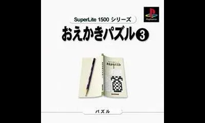 Oekaki Puzzle 3 [SuperLite 1500]