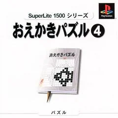 Background - Oekaki Puzzle 4 [SuperLite 1500 Series] - PlayStation - Retrocharting