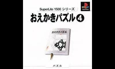 Oekaki Puzzle 4 [SuperLite 1500 Series]
