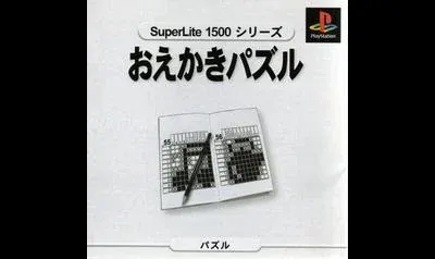 Oekaki Puzzle