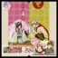 Of the Red, the Light, and the Ayakashi Tsuzuri [ebten DX pack] - Nintendo Switch - Retrocharting