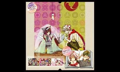 Of the Red, the Light, and the Ayakashi Tsuzuri [ebten DX pack]