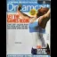 Official Dreamcast Magazine 11 - Sega Dreamcast - Retrocharting