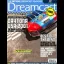 Official Dreamcast Magazine 16 - Sega Dreamcast - Retrocharting