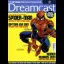 Official Dreamcast Magazine 19 - Sega Dreamcast - Retrocharting