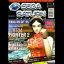 Official Sega Saturn Magazine Issue 1 - Sega Saturn - Retrocharting