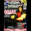 Official Sega Saturn Magazine Issue 19 - Sega Saturn - Retrocharting