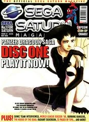 Background - Official Sega Saturn Magazine Issue 31 - Sega Saturn - Retrocharting