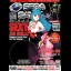 Official Sega Saturn Magazine Issue 32 - Sega Saturn - Retrocharting