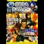 Official Sega Saturn Magazine Issue 9 - Sega Saturn - Retrocharting