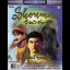 Official Shenmue Perfect Guide - Strategy Guide - Retrocharting