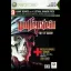 Official Xbox Magazine Demo Disc 104 - Xbox 360 - Retrocharting