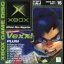 Official Xbox Magazine Demo Disc 16 - Xbox - Retrocharting