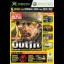 Official Xbox Magazine Demo Disc 58 - Xbox - Retrocharting