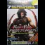 Official Xbox Magazine Game Disc 38 - Xbox - Retrocharting