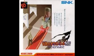 Ogre Battle Gaiden: The Prince of Zenobia