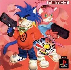 Background - Oh!  Bakyuuun - PlayStation - Retrocharting