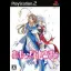 Oh My Goddess - PlayStation 2 - Retrocharting