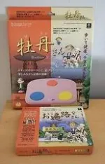 Ohenro-San [Limited Edition]