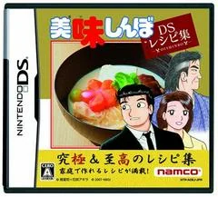 Background - Oishinbo: DS Recipe Shuu - Nintendo DS - Retrocharting