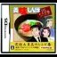 Oishinbo: DS Recipe Shuu - Nintendo DS - Retrocharting