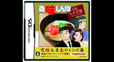 Oishinbo: DS Recipe Shuu