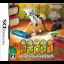 Okaeri Chibi-Robo - Nintendo DS - Retrocharting