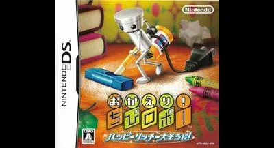 Okaeri Chibi-Robo