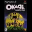 Okage Shadow King - PlayStation 2 - Retrocharting