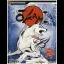 Okami [BradyGames Updated] - Strategy Guide - Retrocharting